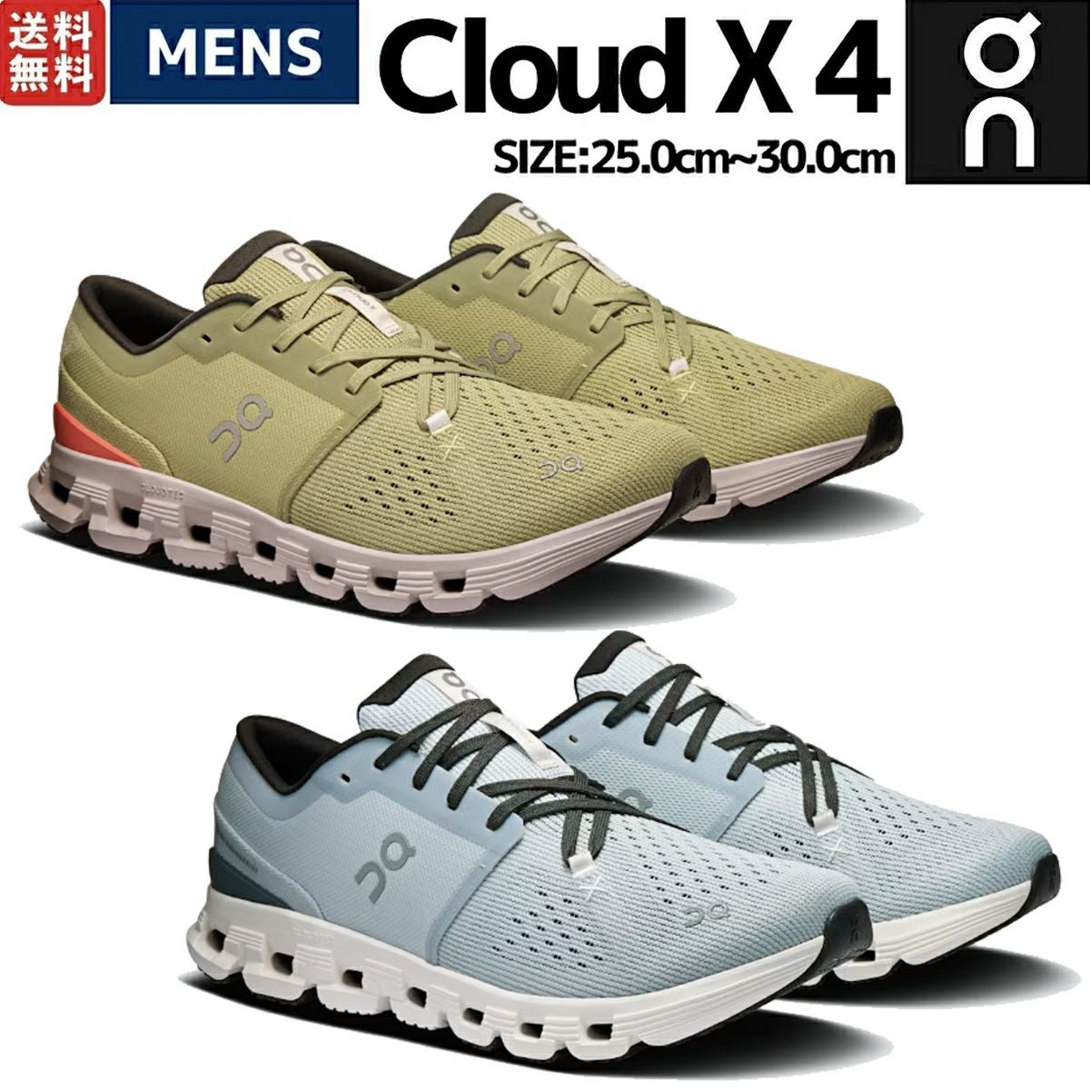 サッカニー Saucony ENDORPHIN ELITE エンドルフィン エリート メンズ