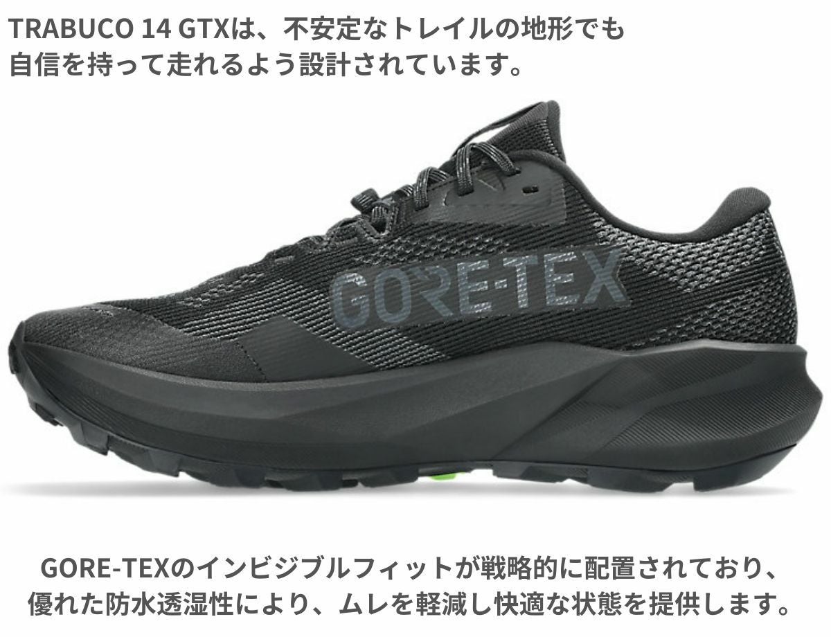 アシックス トラブーコ ゴアテックス トレイルランニング スポーツ