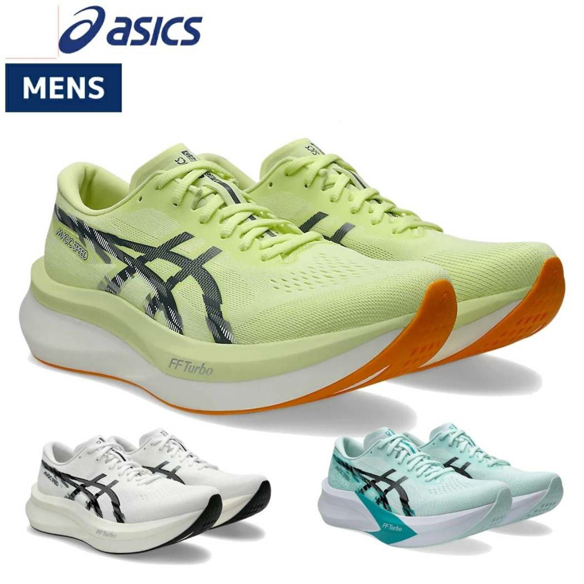 アシックス マジックスピード4 メンズ asics MAGIC SPEED 4 アシックス マジックスピード4 メンズ asics MAGIC SPEED 4