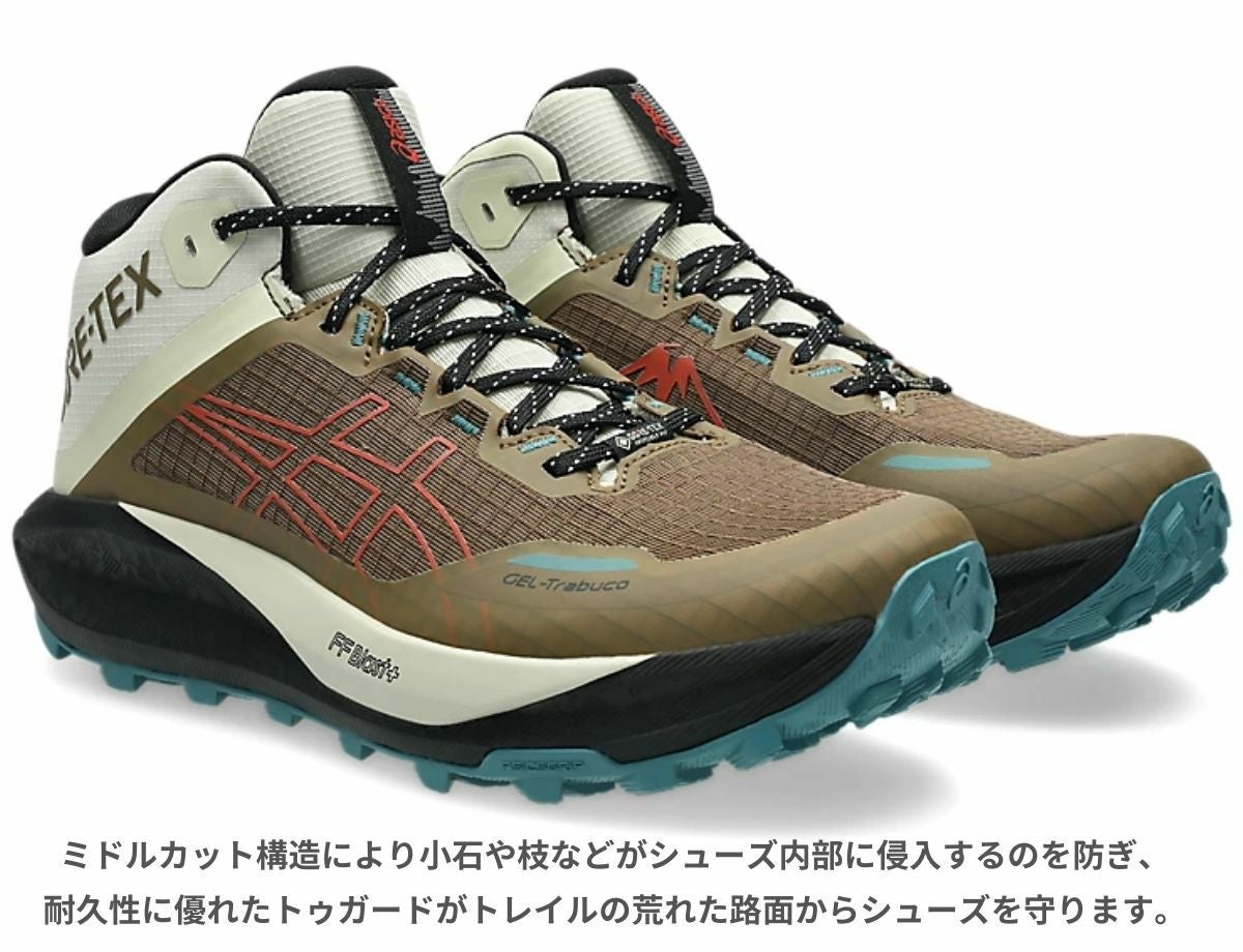 ASICS GORE-TEX トレイルシューズ BOAシステム 箱に傷があります アシックス 軽量 反発性 スニーカー 運動靴 スポーツ ランニング