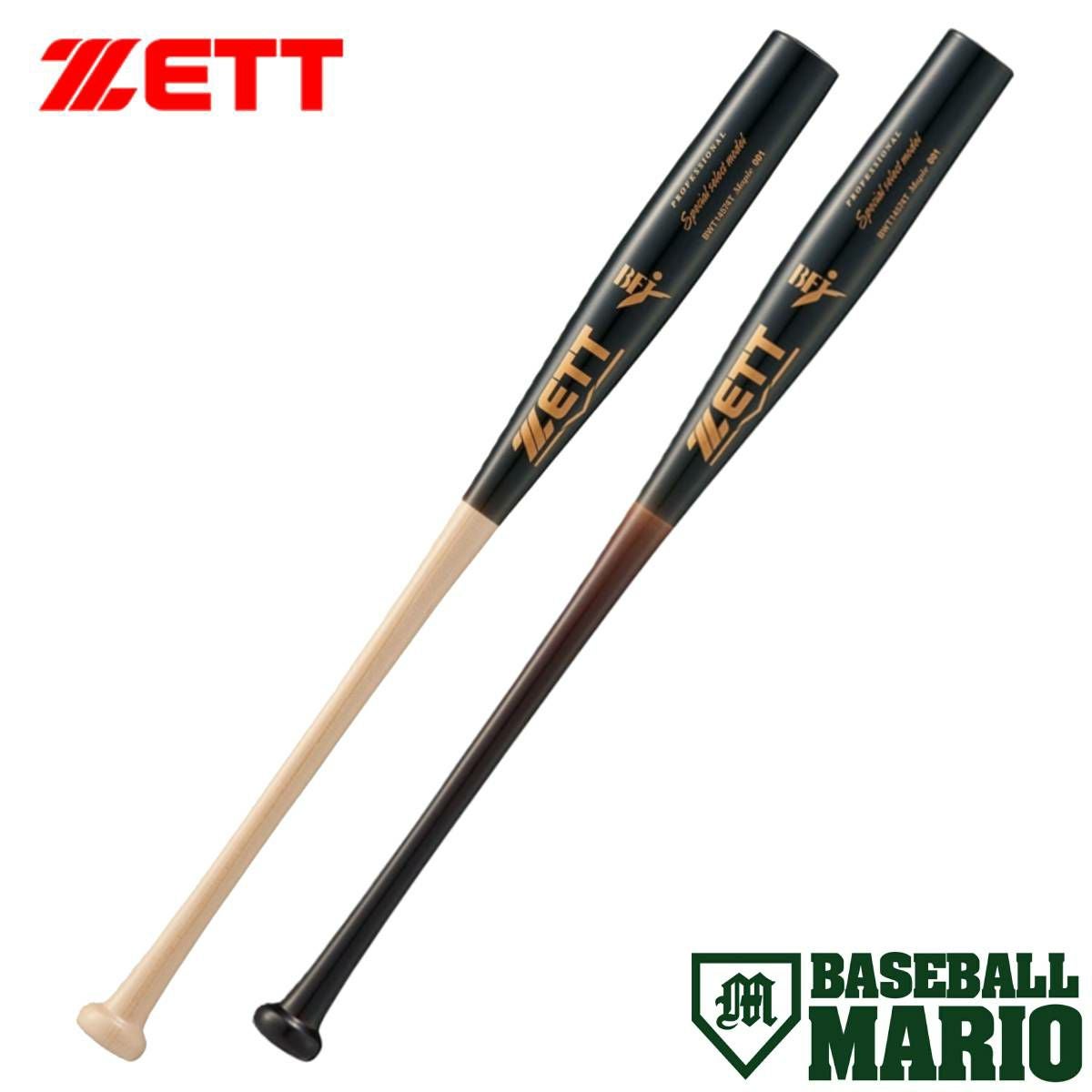 ゼット ZETT スペシャルセレクトモデル 硬式用 木製バット 84cm 一般