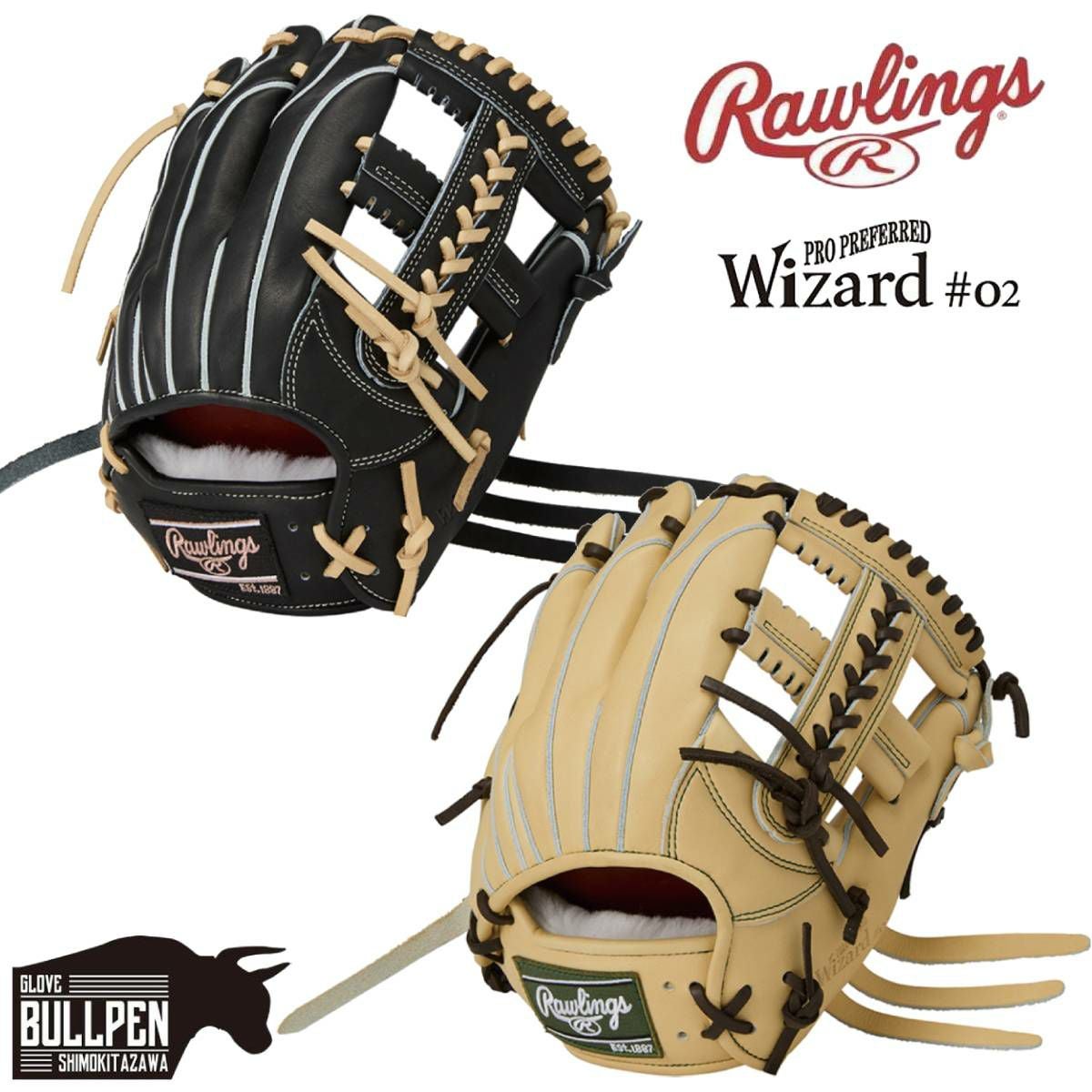 ローリングス Rawlings PRO PREFERRED Wizard #02 硬式用グラブ 内野手