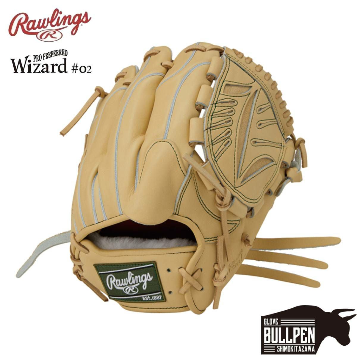 ローリングス Rawlings 専用グラブ袋付き PRO PREFERRED Wizard #02