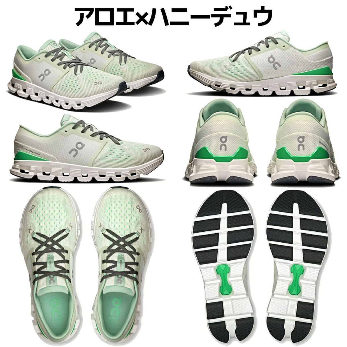 オンクラウドスニーカー オン On Cloud X 4 クラウド エックス 4 レディース | スポーツマリオ