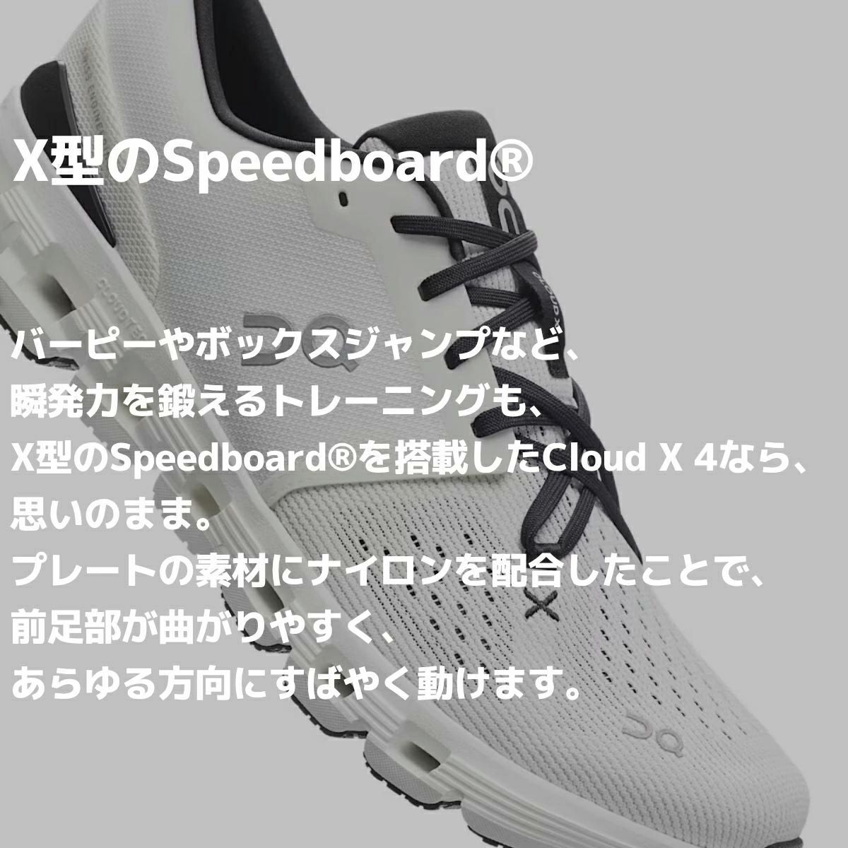オン On Cloud X 4 クラウド エックス 4 レディース | スポーツマリオ