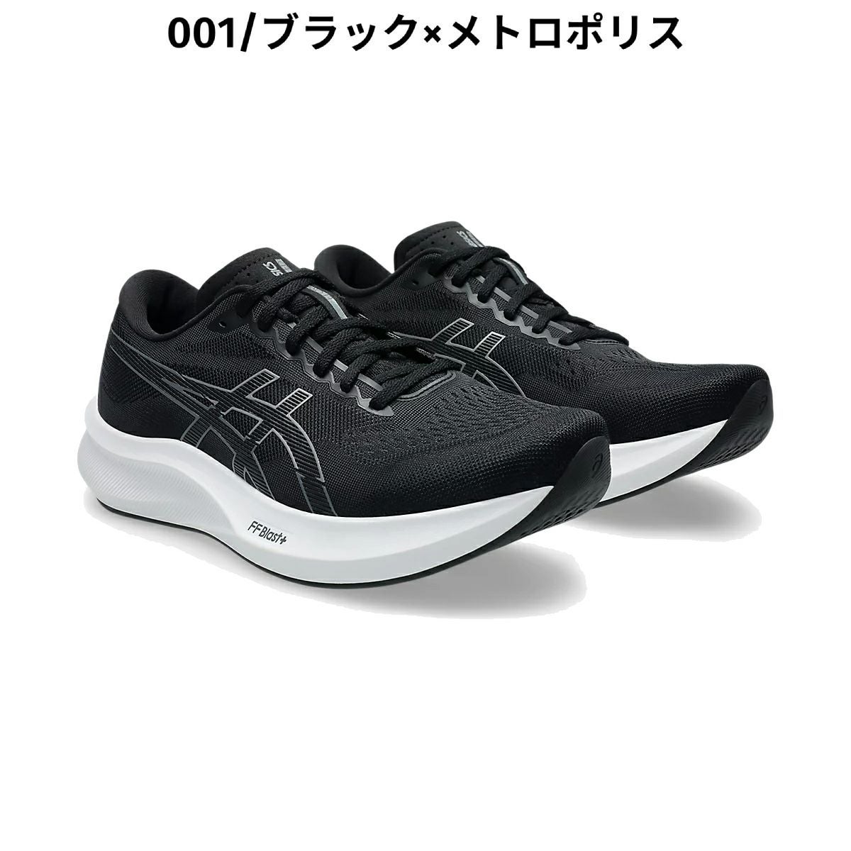 アシックス エボライド スピード 3 ワイド メンズ asics EVORIDE SPEED