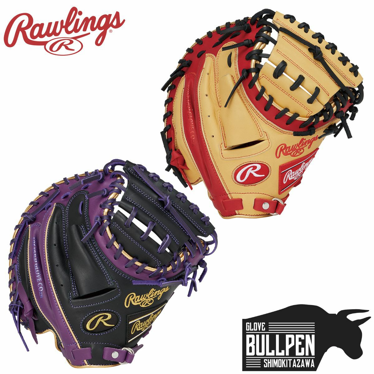 ローリングス Rawlings HYPER TECH COLOR SYNC 少年軟式用グラブ 捕手