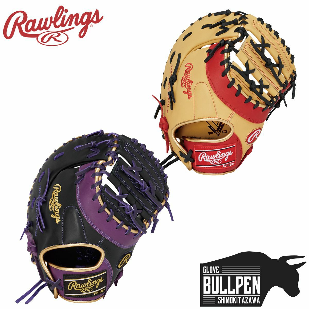 ローリングス Rawlings HYPER TECH COLOR SYNC 少年軟式用グラブ 一塁