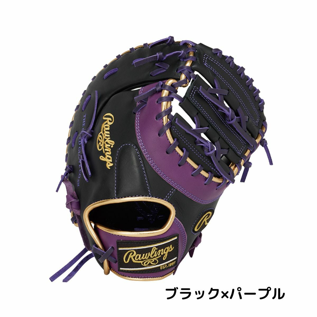 ローリングス 少年軟式用グラブ 一塁手用 ファーストミット Rawlings