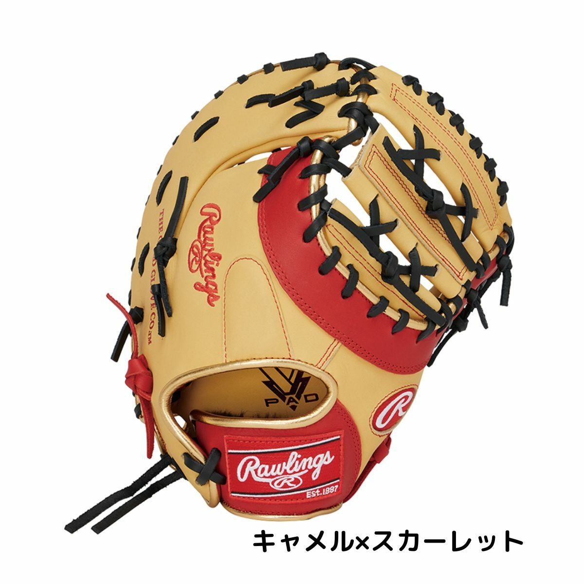 ローリングス 少年軟式用グラブ 一塁手用 ファーストミット Rawlings