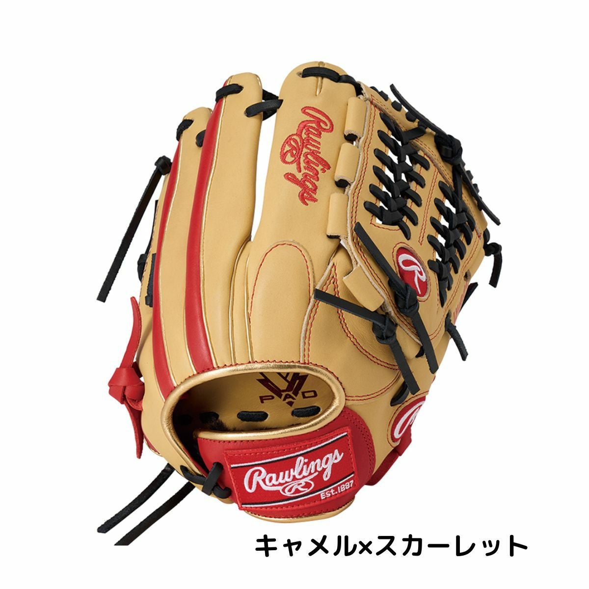 ローリングス Rawlings HYPER TECH COLOR SYNC 少年軟式用グラブ