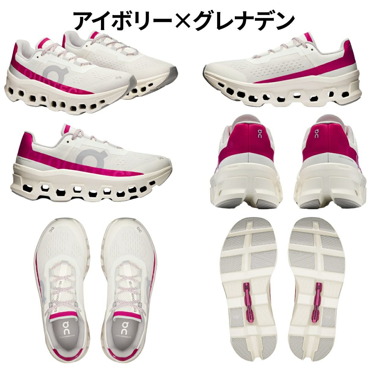 オン クラウドモンスター レディース On Cloudmonster アウトレット