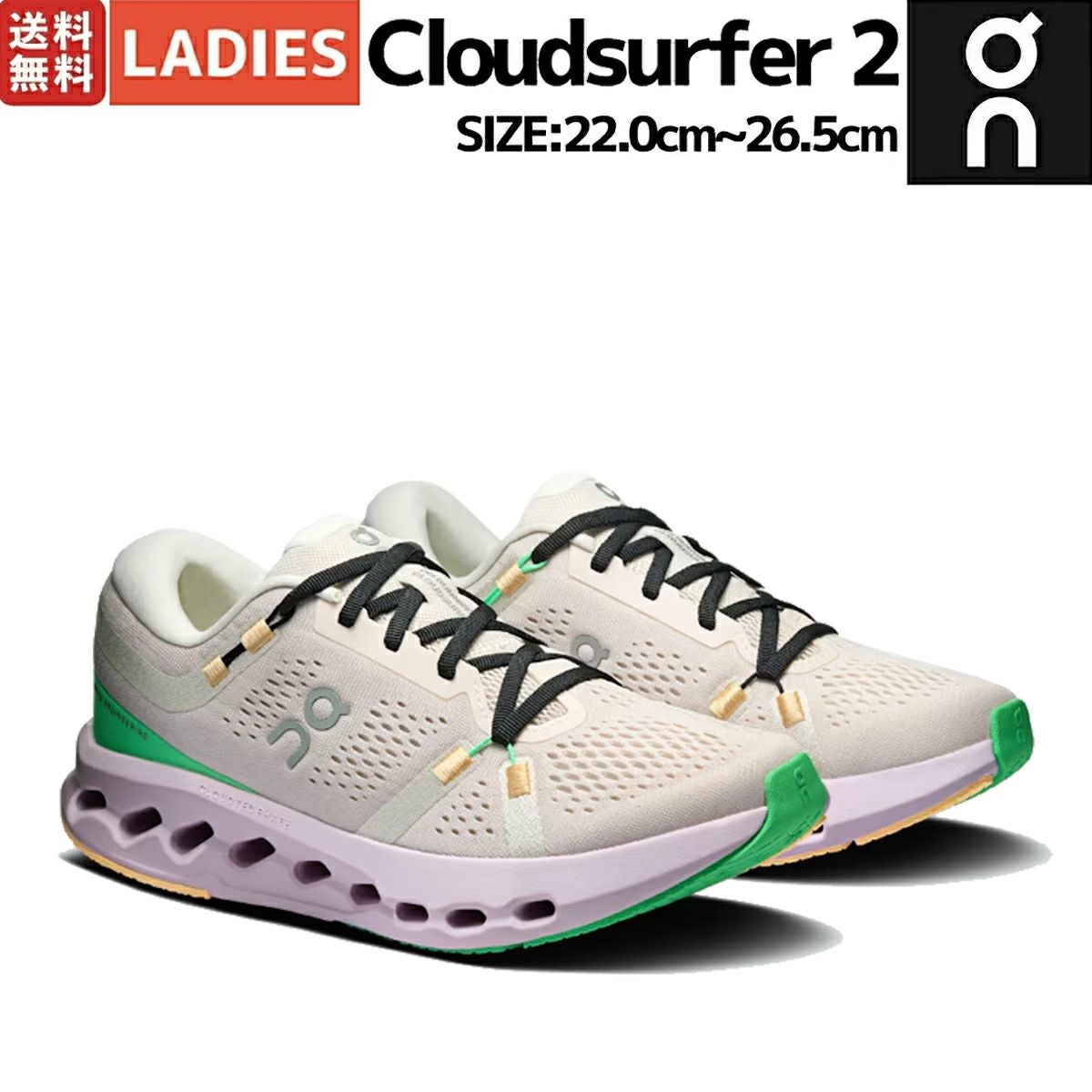 オン クラウドサーファー ネクスト ルモス レディース On Cloudsurfer