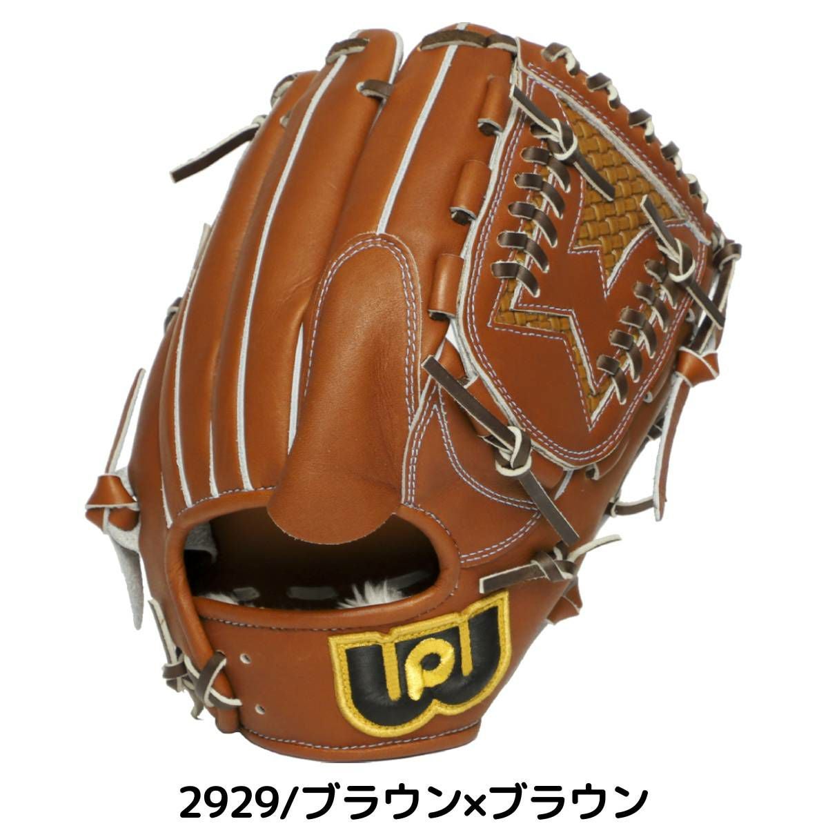ワールドペガサス WORLD PEGASUS 硬式・軟式兼用 グランドペガサス TOP
