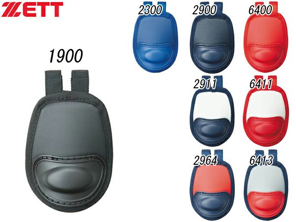 ゼット スロートガード 野球 ソフトボール キャッチャー マスク 防具