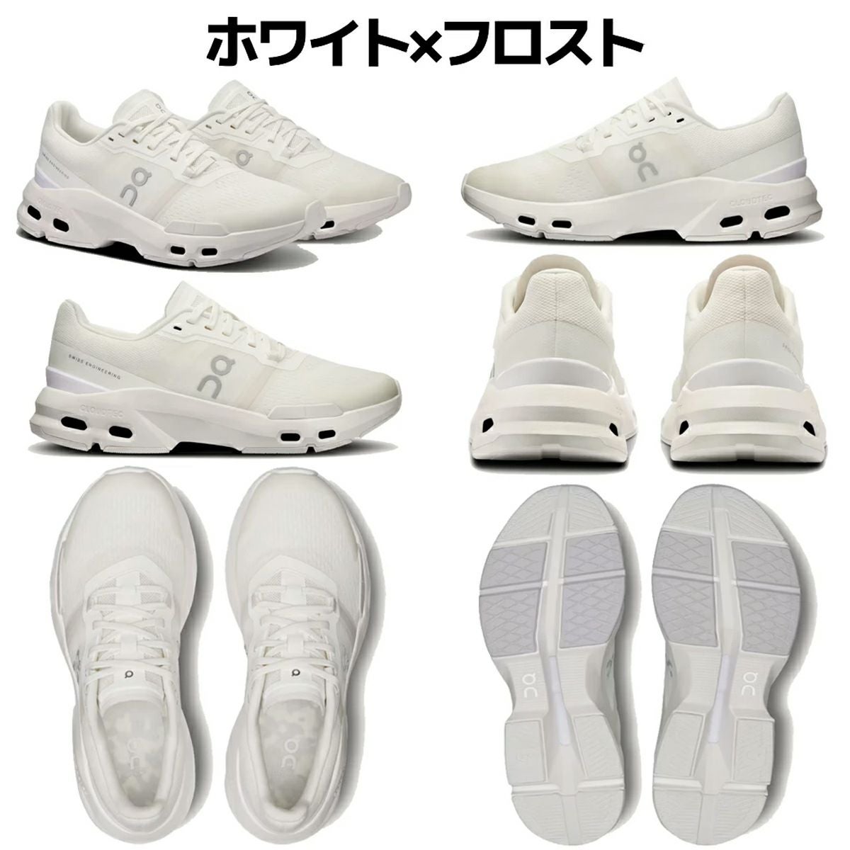 オン On Cloudpulse クラウドパルス レディース | スポーツマリオ公式