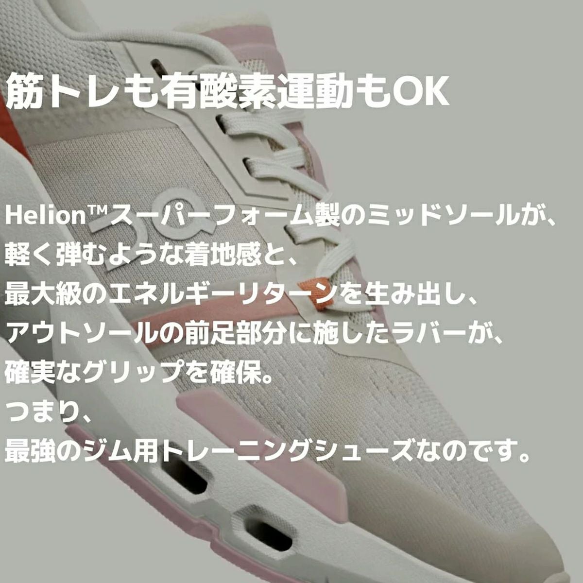 オン On Cloudpulse クラウドパルス レディース | スポーツマリオ公式