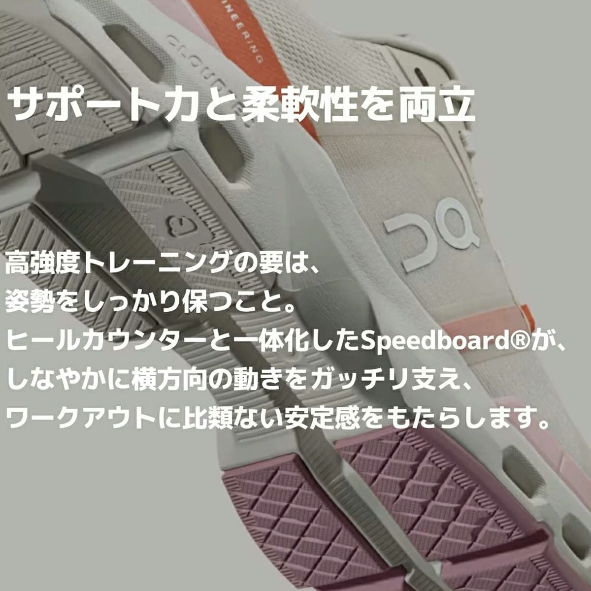 オン On Cloudpulse クラウドパルス レディース | スポーツマリオ公式