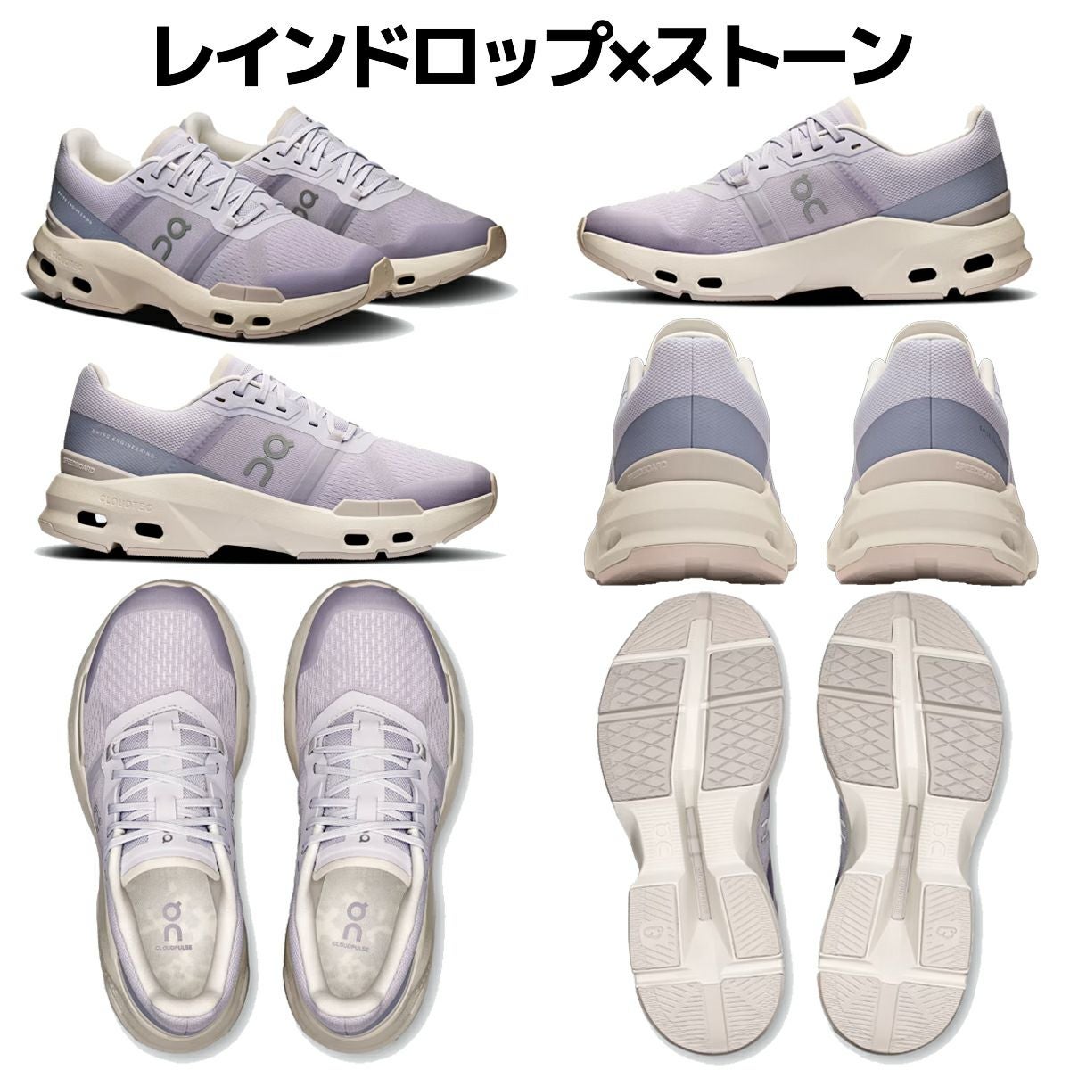 オン On Cloudpulse クラウドパルス レディース | スポーツマリオ公式