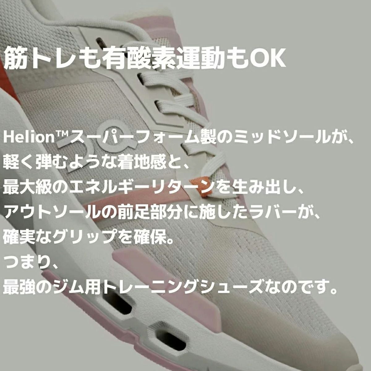 オン クラウドパルス On Cloudpulse アウトレット セール | スポーツ