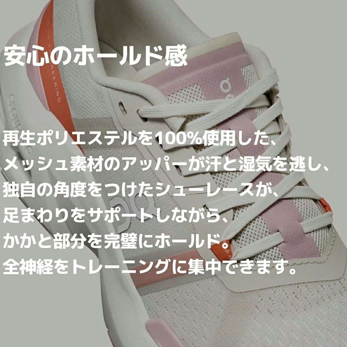 オン On Cloudpulse クラウドパルス レディース | スポーツマリオ公式