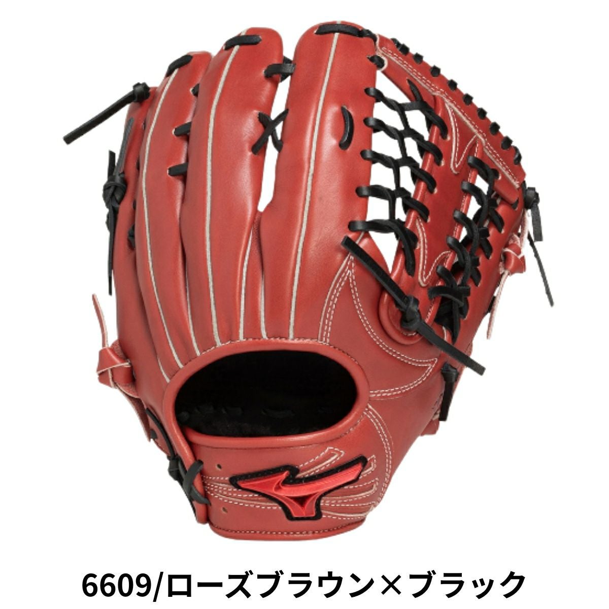 ミズノ ウィルドライブ レッド IBE 限定スペック 軟式用グラブ 外野手