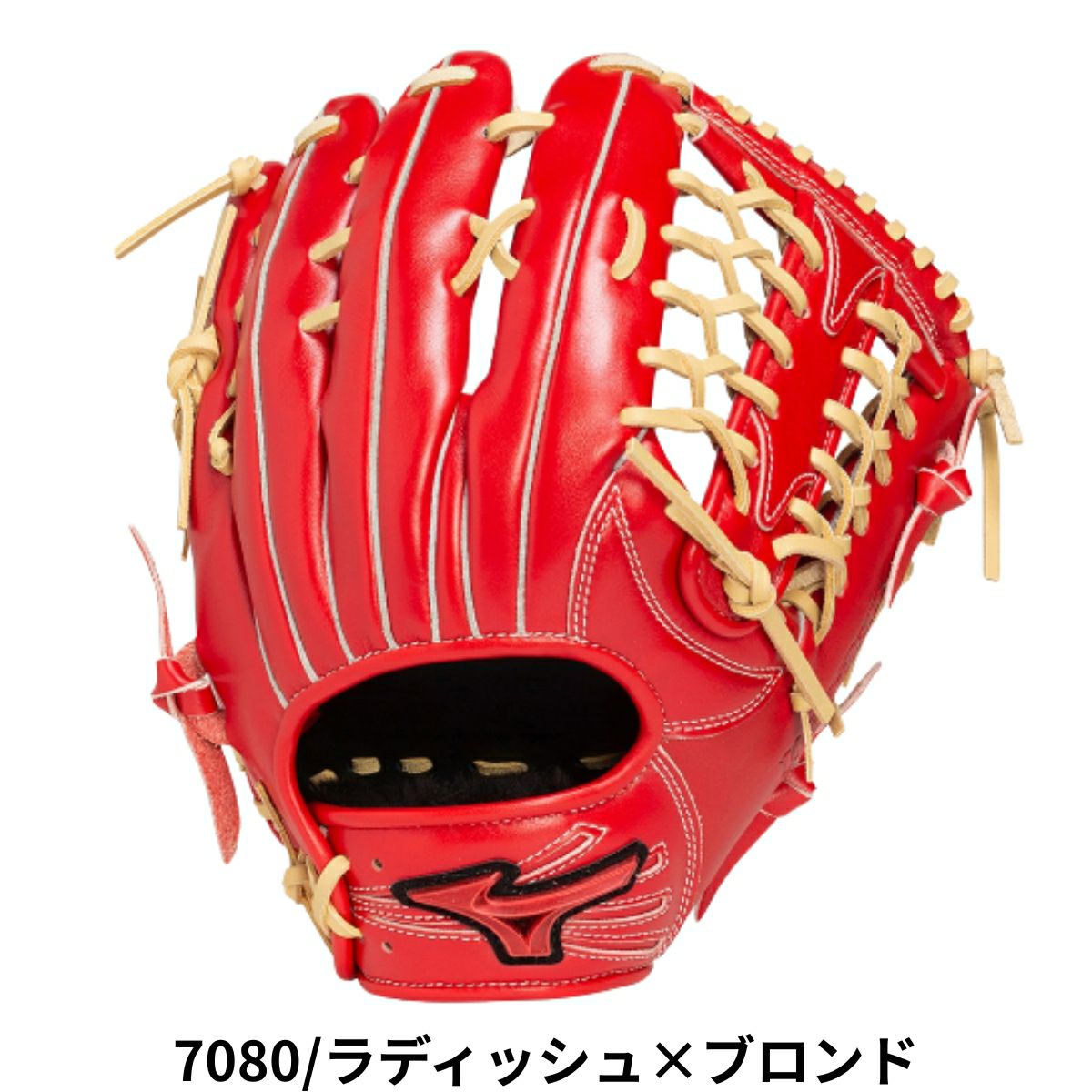 ミズノ ウィルドライブ レッド IBE 限定スペック 軟式用グラブ 外野手
