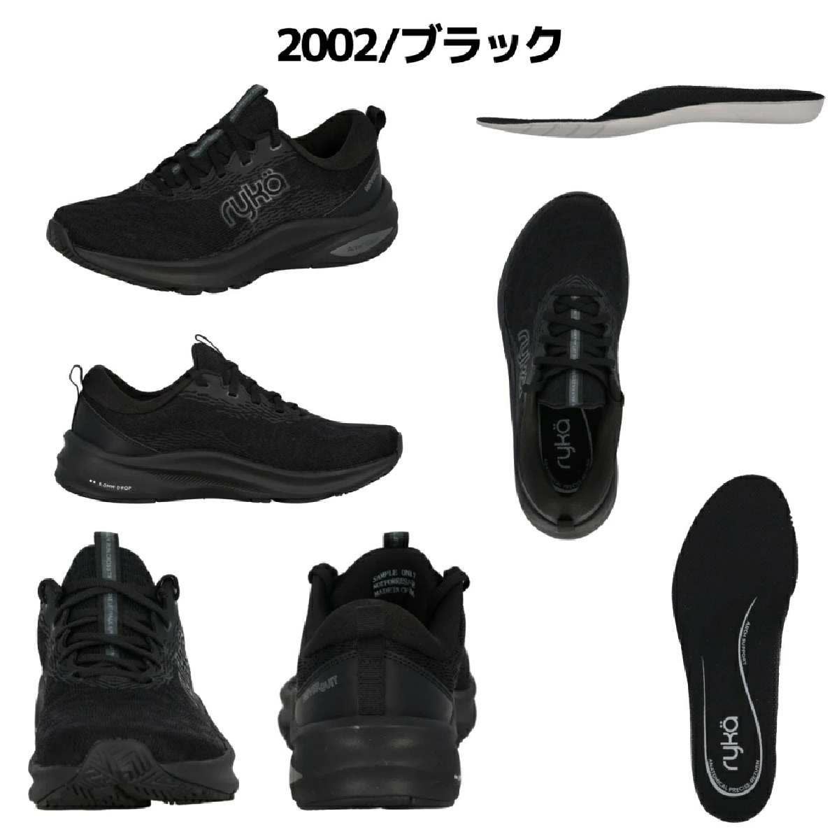 ライカ ryka NEVER QUIT | スポーツマリオ公式通販サイト