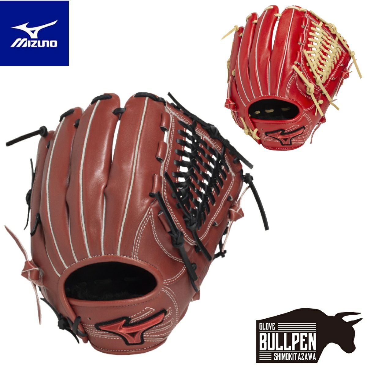 浜松大平台高校 ローイングスーツ インハイ限定 ミズノ ウィルドライブ レッド IBE 限定スペック 軟式用グラブ オール