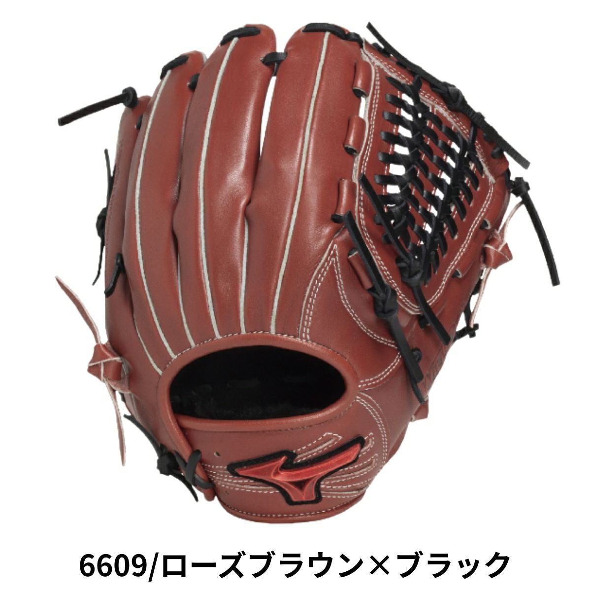 ミズノ ウィルドライブ 限定スペック 軟式用グラブ オールラウンド用