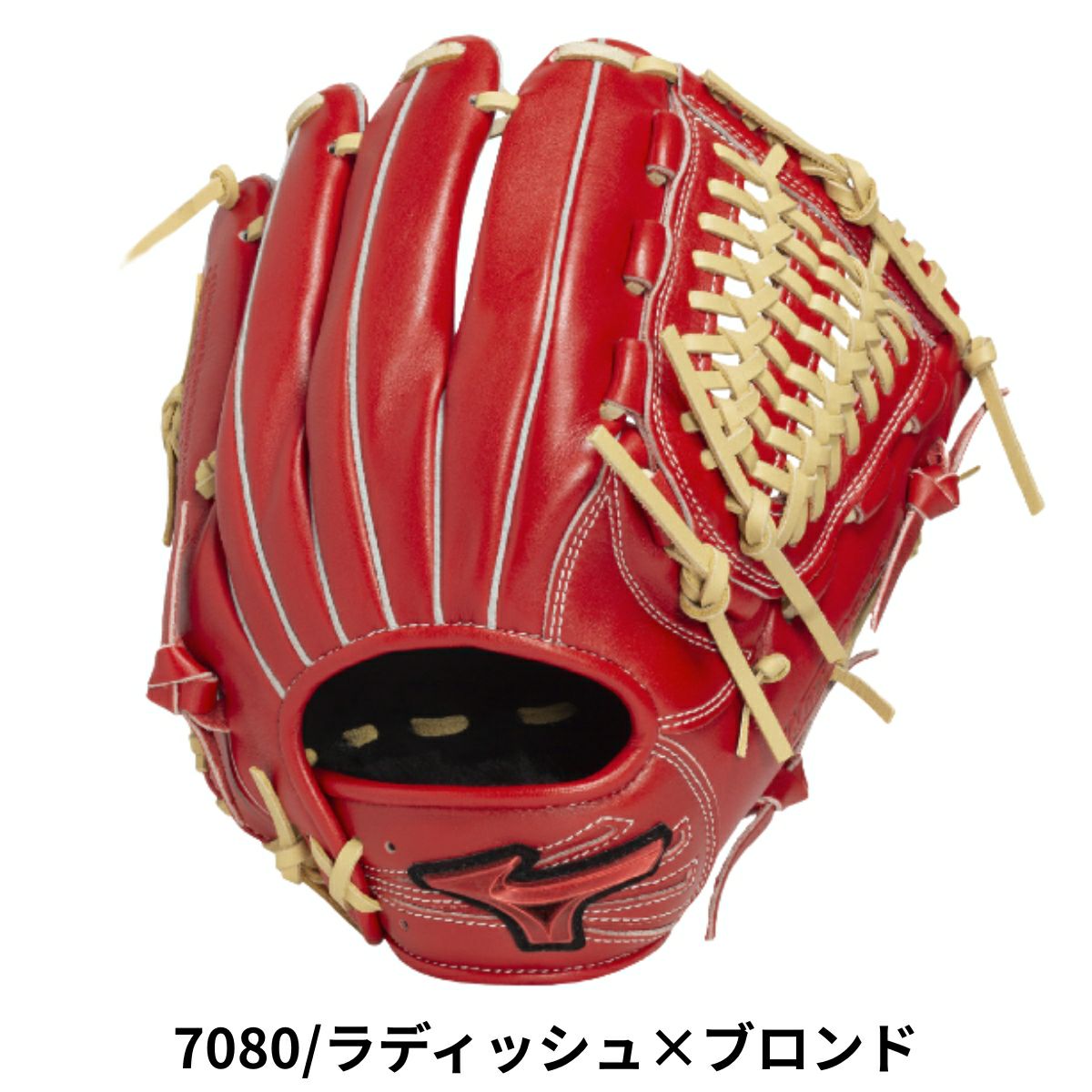 ミズノ ウィルドライブ 限定スペック 軟式用グラブ オールラウンド用