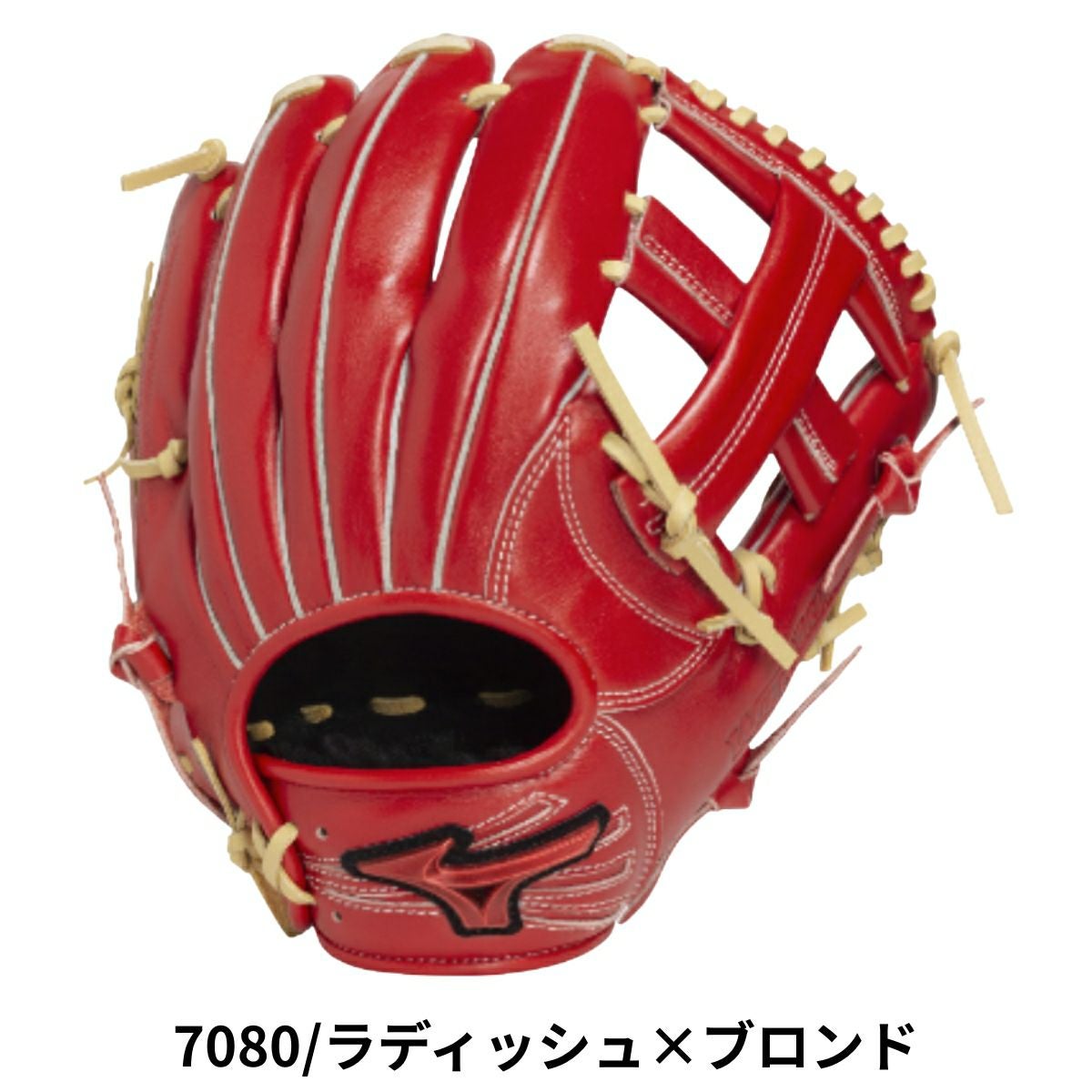 ミズノ ウィルドライブ レッド IBE 限定スペック 軟式用グラブ 内野手