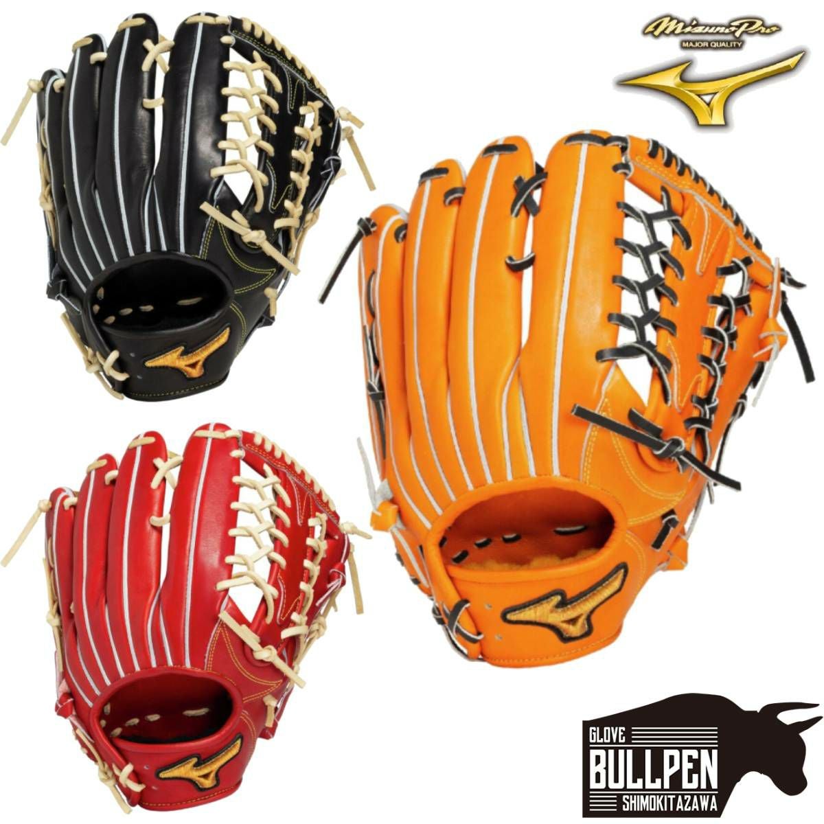 ミズノ MIZUNO 【専用グラブ袋付き】 ミズノプロ MizunoPro CRAFTED