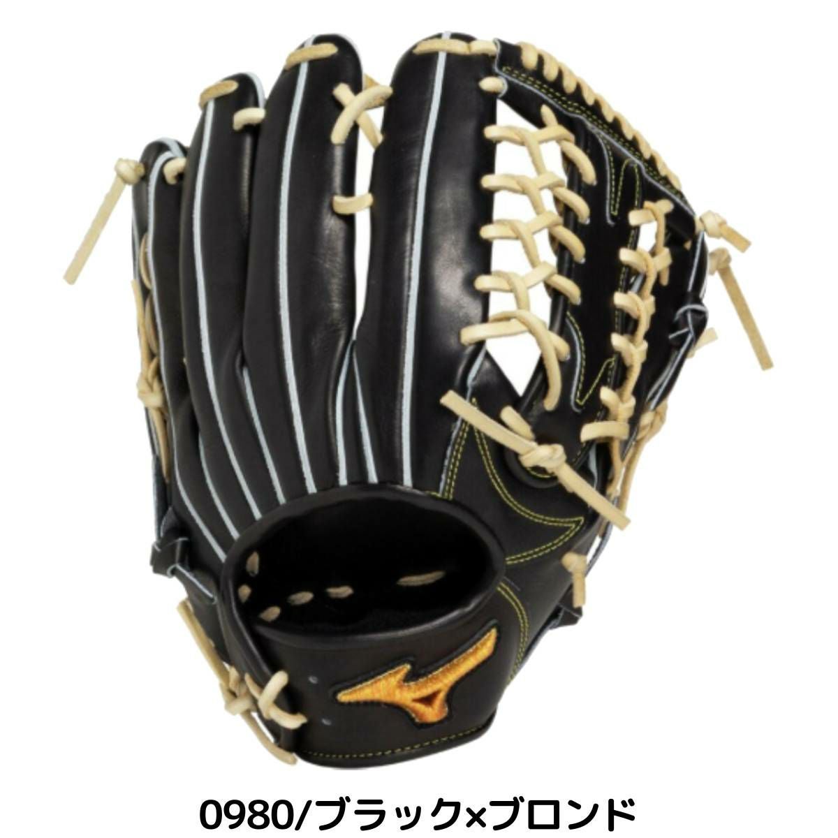 ミズノ 専用グラブ袋付き 硬式用グラブ 外野手用 サイズ18N 一般 2025
