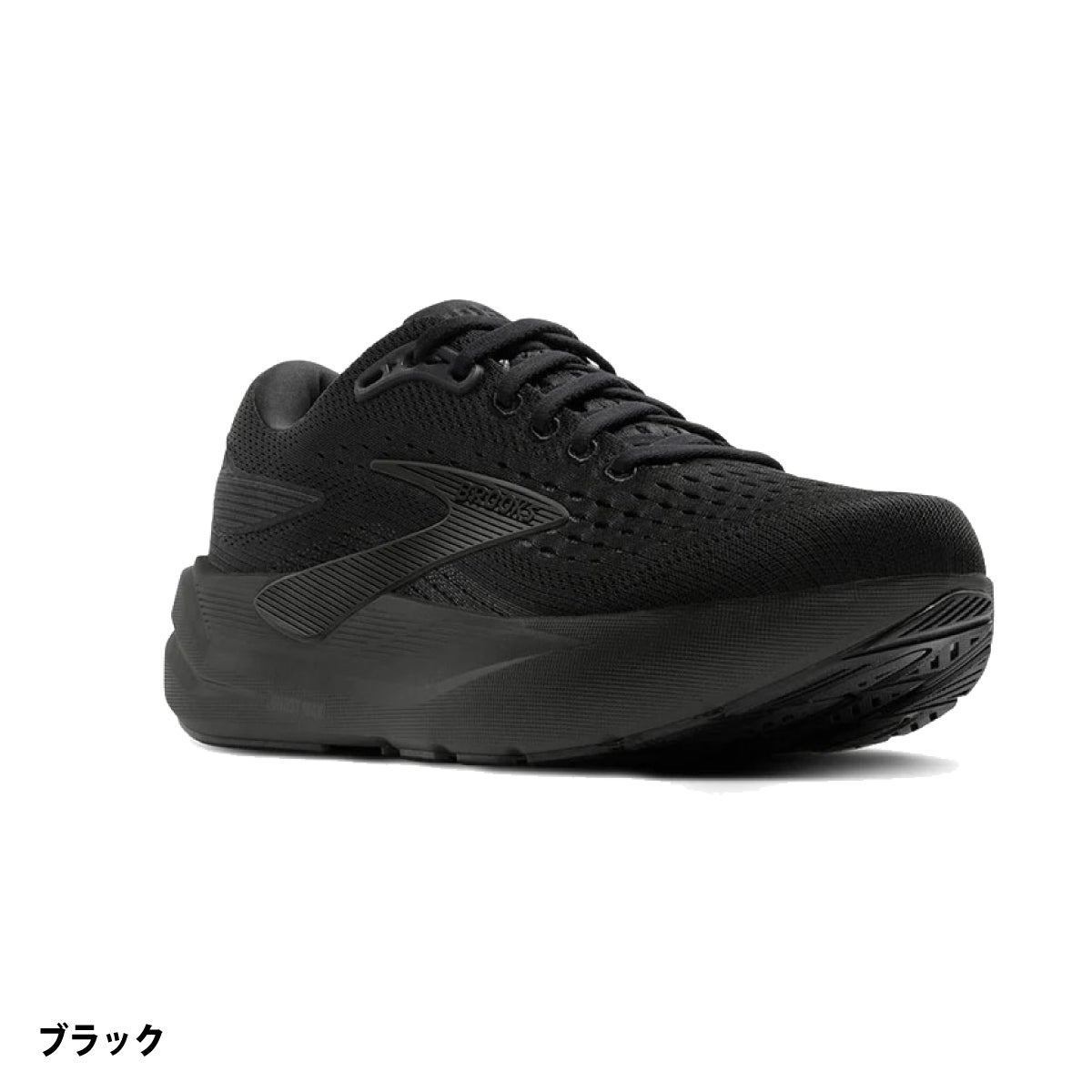 ブルックス ゴースト マックス3 BROOKS Ghost MAX 3 | スポーツマリオ