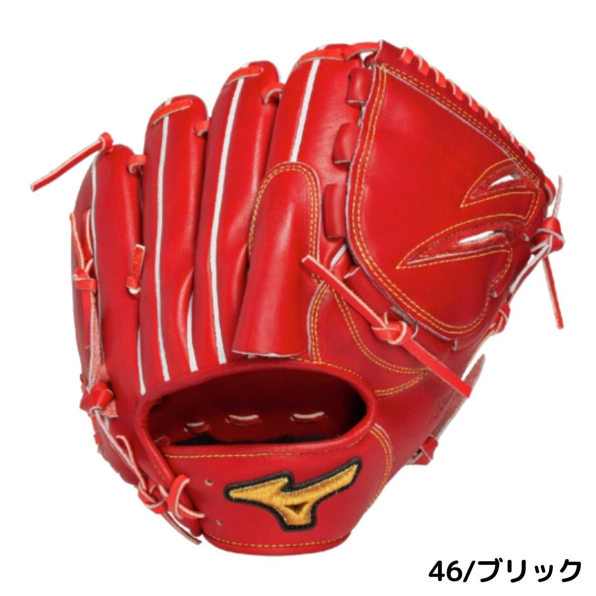 ミズノ MIZUNO 専用グラブ袋付き MizunoPro Classic 硬式用グラブ 投手