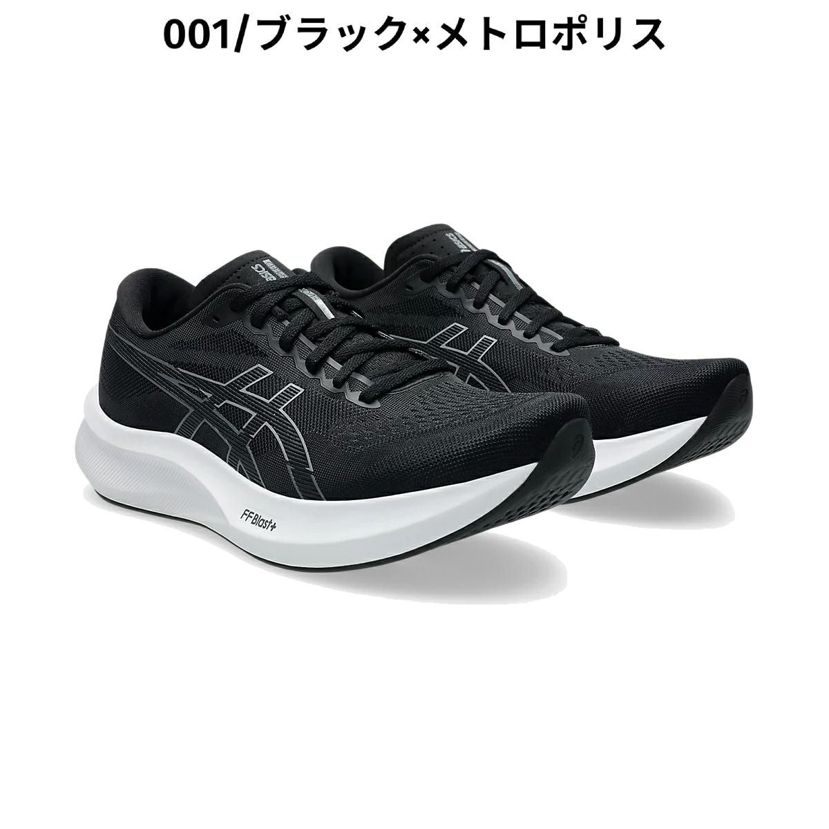 アシックス エボライド スピード 3 メンズ asics EVORIDE SPEED 3