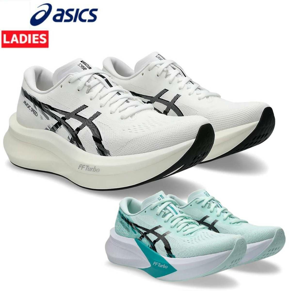 アシックス マジックスピード4 レディース asics MAGIC SPEED 4