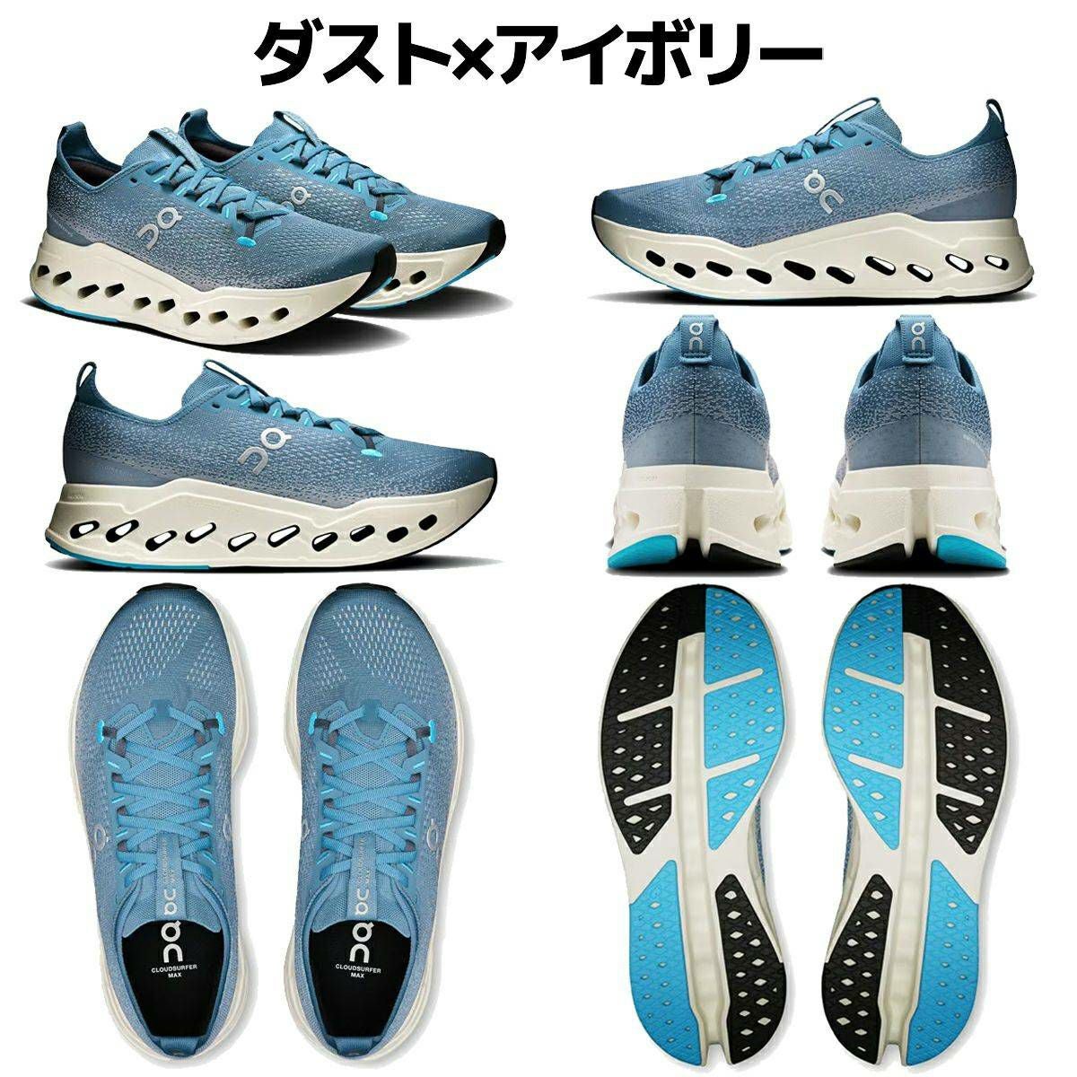 オン クラウドサーファー マックス On Cloudsurfer Max | スポーツ