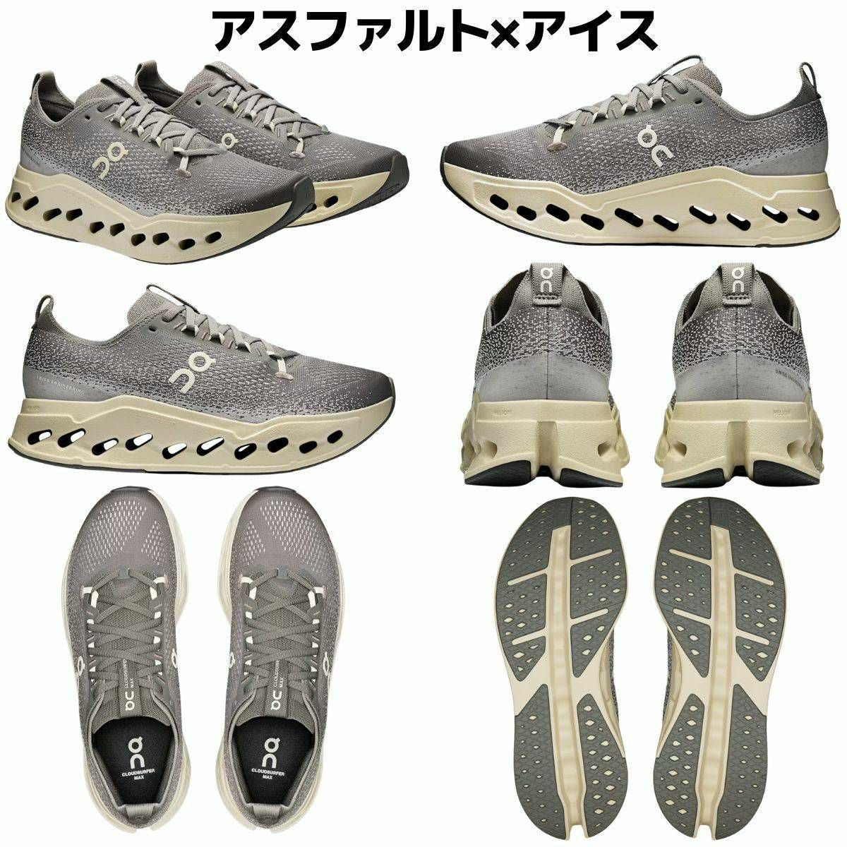 オン クラウドサーファー マックス On Cloudsurfer Max | スポーツ