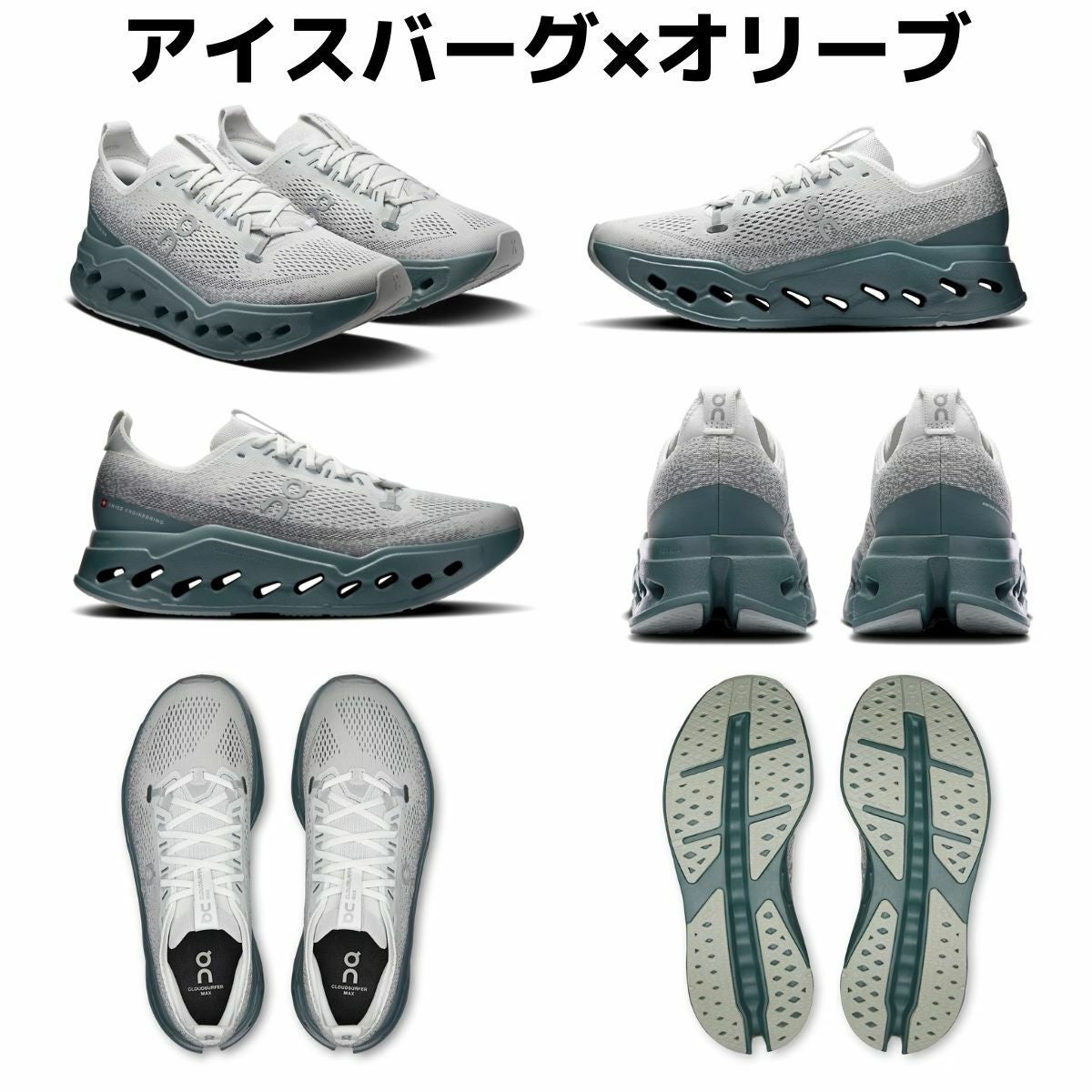 オン クラウドサーファー マックス On Cloudsurfer Max | スポーツ