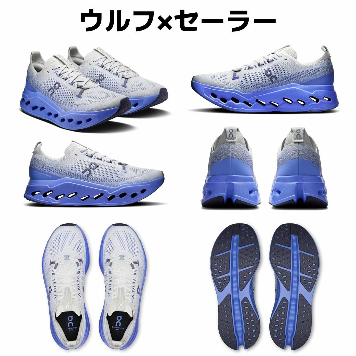 オン クラウドサーファー マックス On Cloudsurfer Max | スポーツ