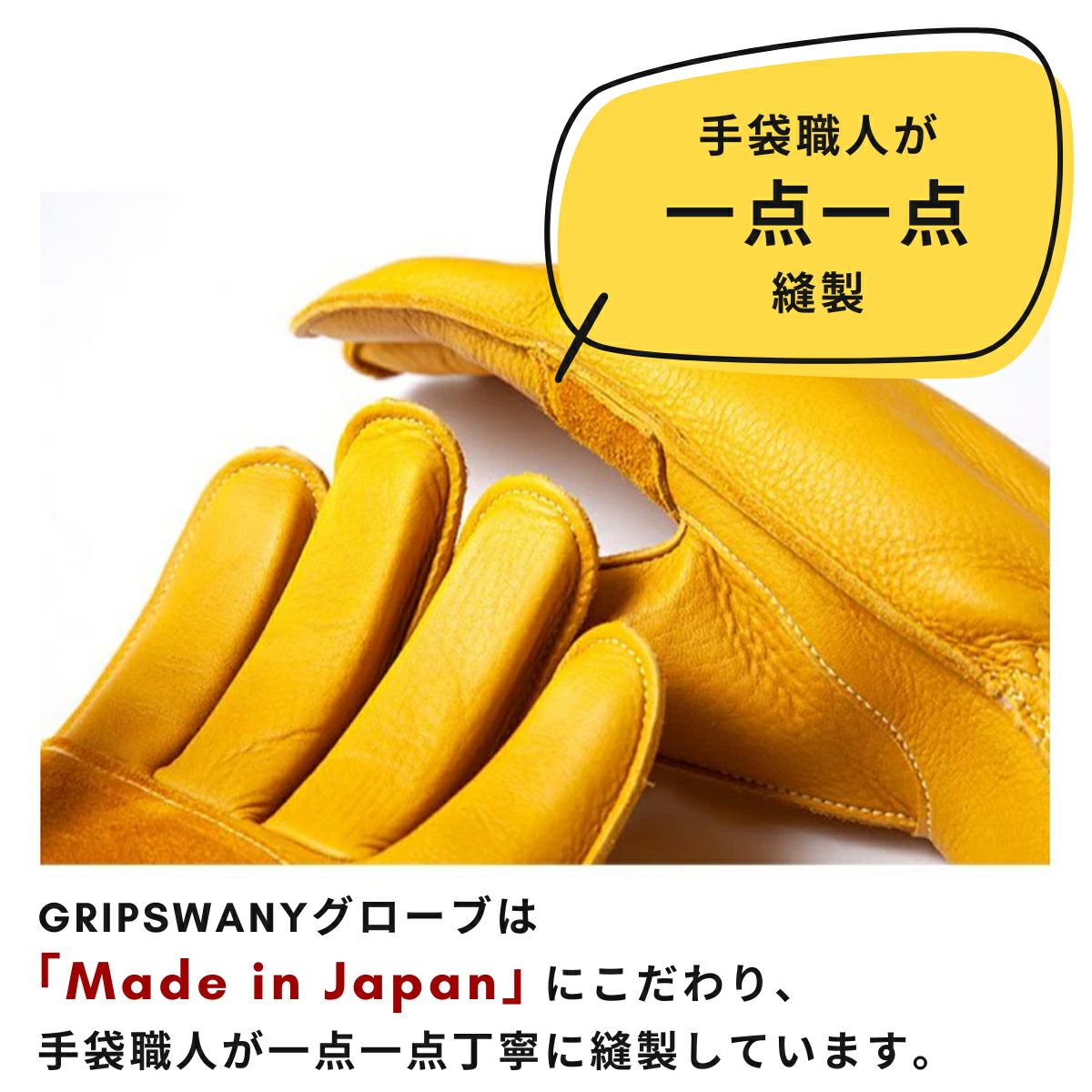 グリップスワニー ヘリテージグローブ GRIP SWANY HERITAGE GLOVE