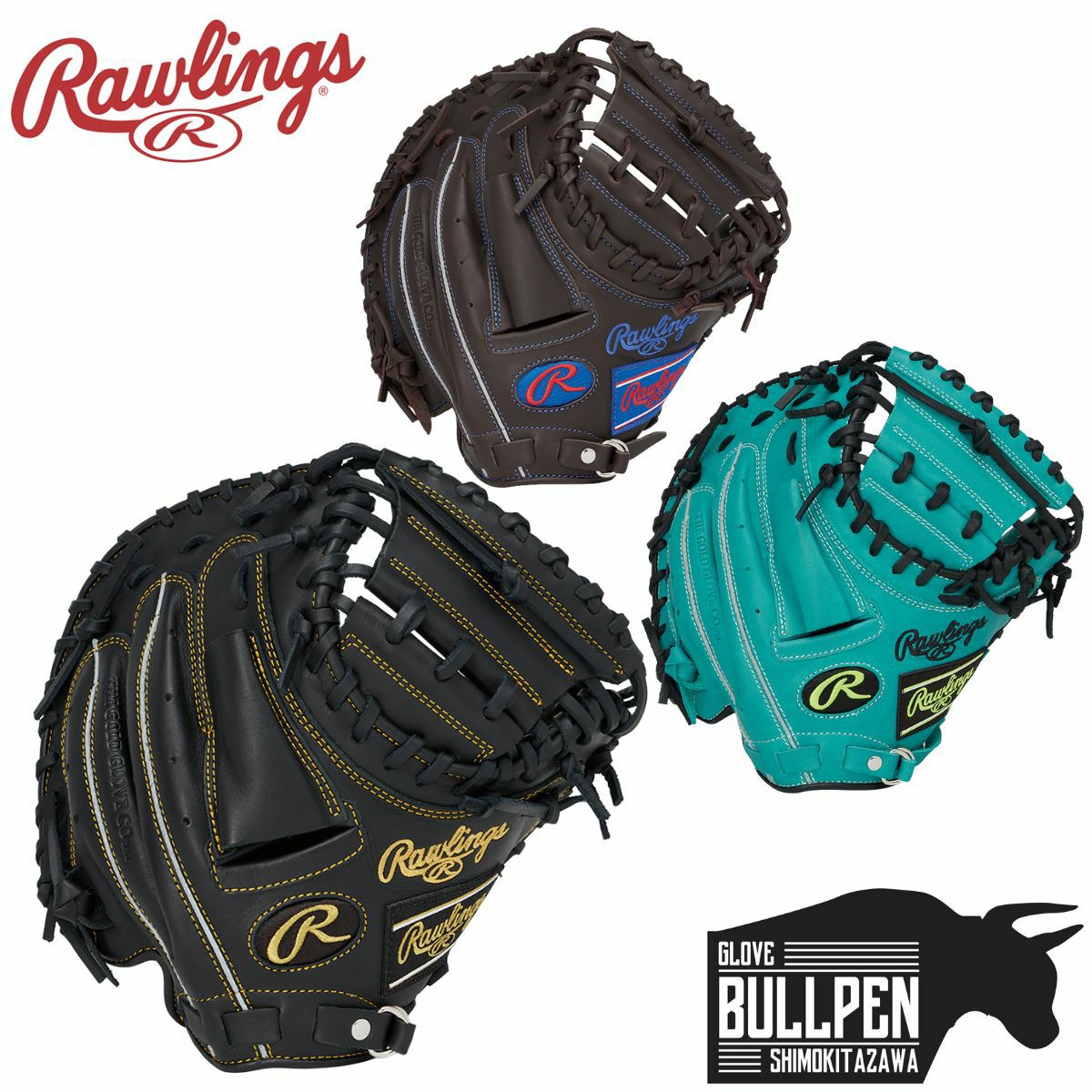 ローリングス Rawlings HYPER TECH R9 SERIES 少年軟式用グラブ 捕手用
