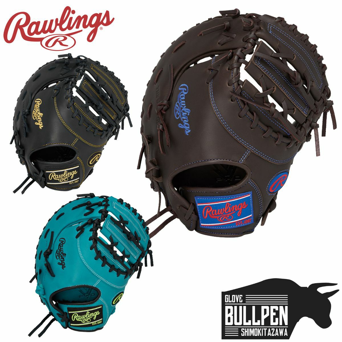 ローリングス Rawlings HYPER TECH R9 SERIES 少年軟式用グラブ 一塁手