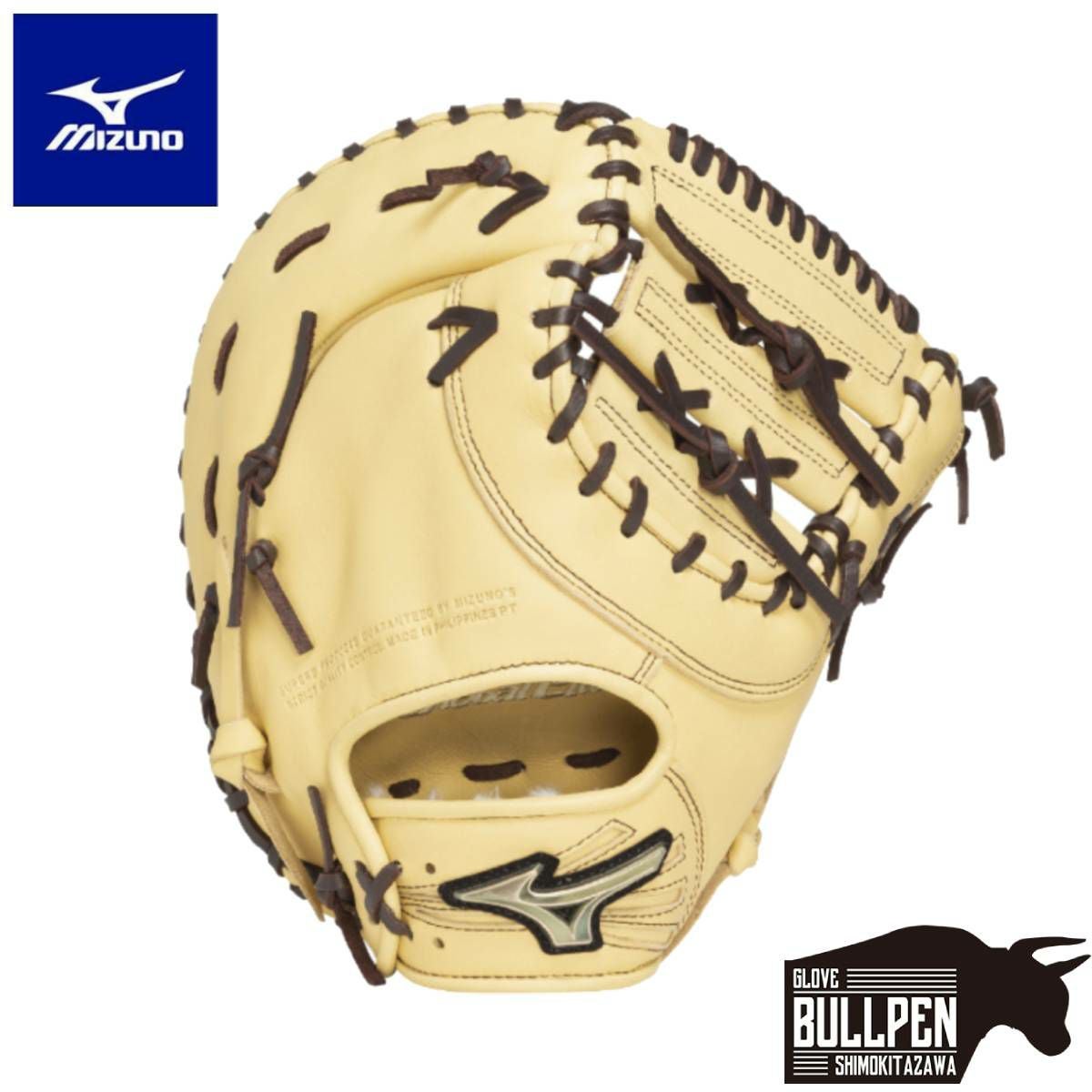 ミズノ MIZUNO GlobalElite RG ジュニア 軟式用ファーストミット 一塁