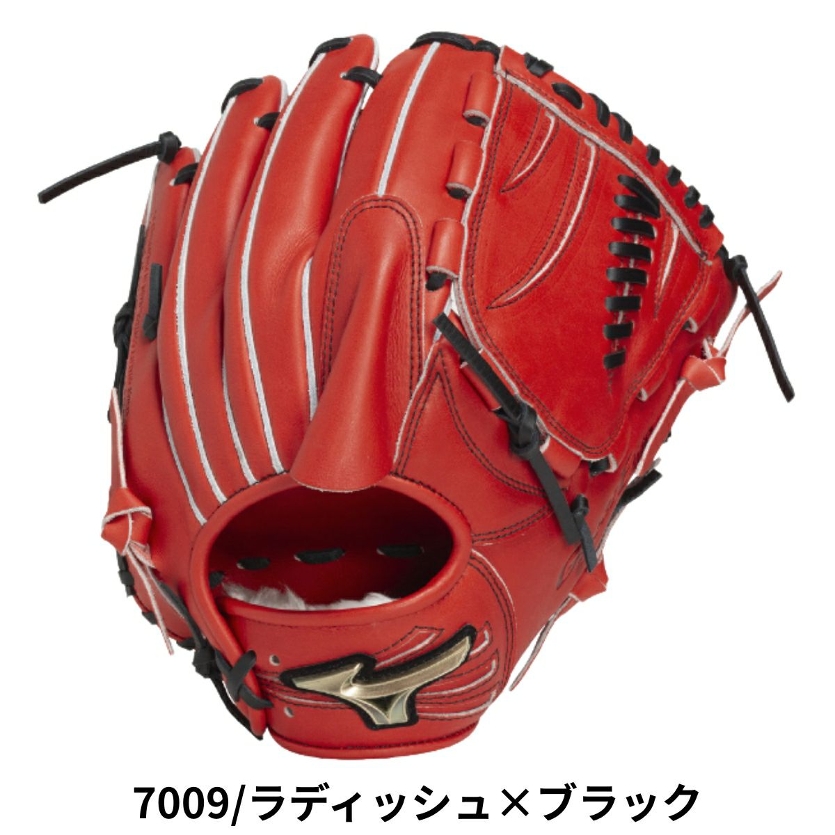 ミズノ グローバルエリートHselection SIGNA 軟式用グラブ 投手用 一般