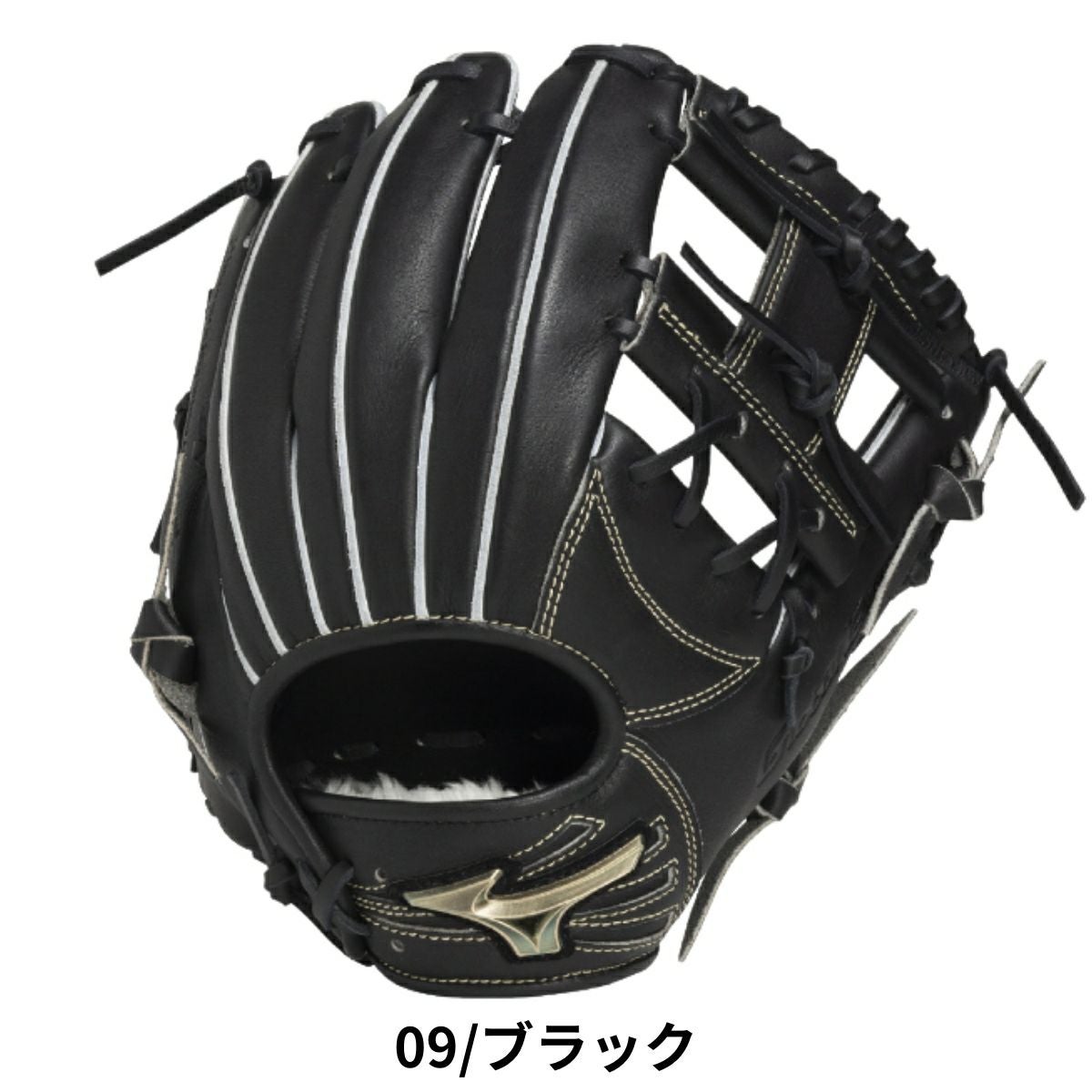ミズノ グローバルエリートHselection SIGNA 軟式用グラブ 内野手用