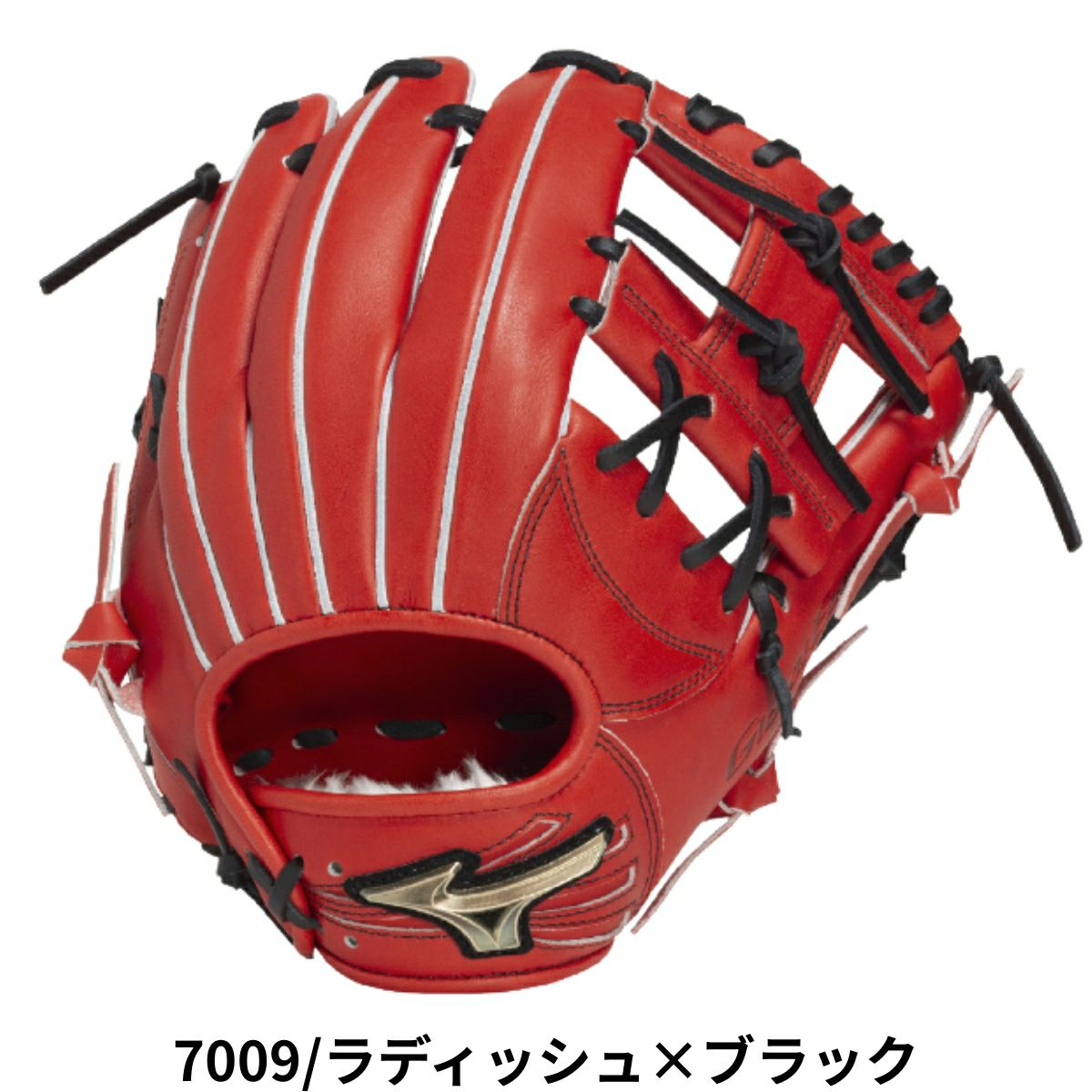 ミズノ グローバルエリートHselection SIGNA 軟式用グラブ 内野手用