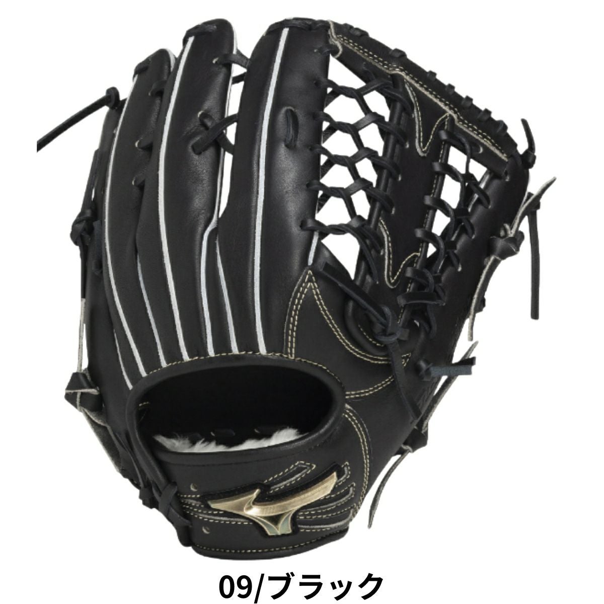 ミズノ グローバルエリートHselection 軟式用グラブ 外野手用 一般 左